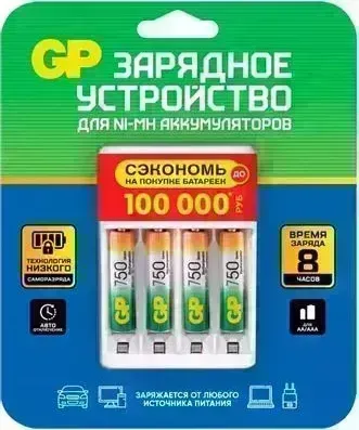 Зарядное устройство GP (18617) 75AAAHC/CPBR-2CR4