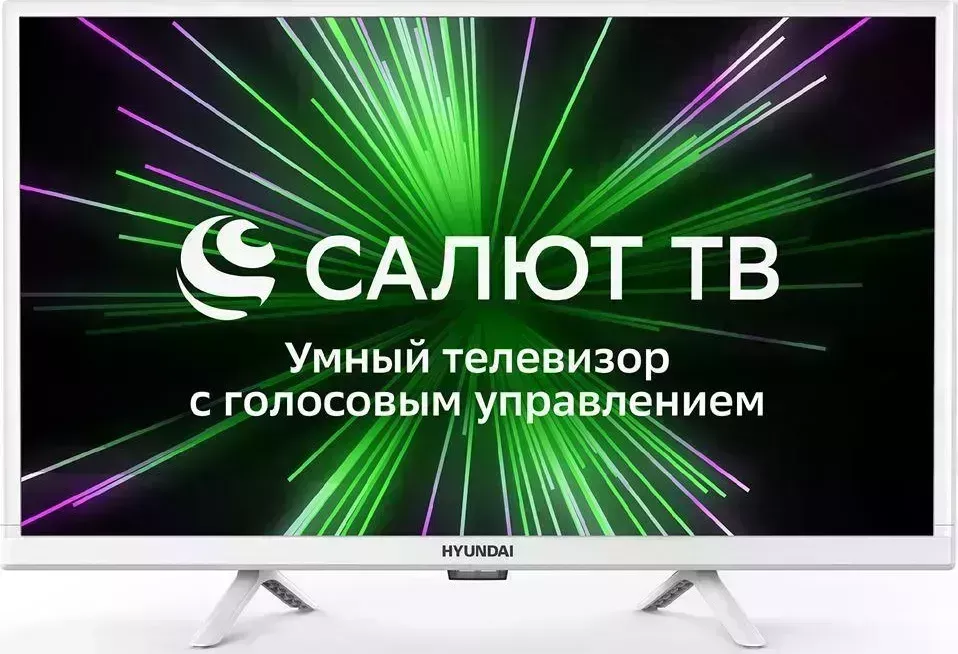 Телевизор HYUNDAI H-LED24BS5102 Салют ТВ Slim Design white HD