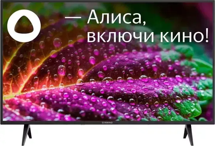 Телевизор SUNWIND SUN-LED43XS301, FULL HD, черный, СМАРТ ТВ, Яндекс.ТВ SUN-LED43XS301 FHD SMART Яндекс