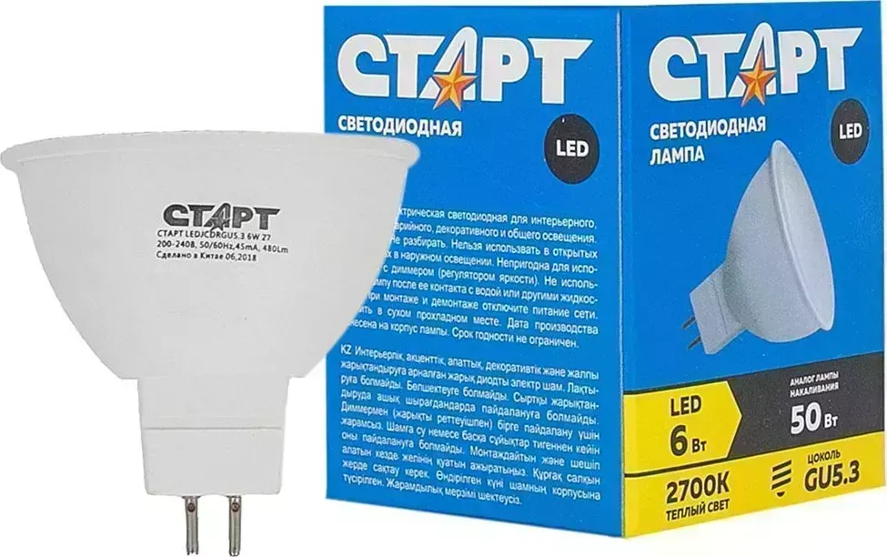 Лампа СТАРТ LEDJCDRGU5.3 6W27