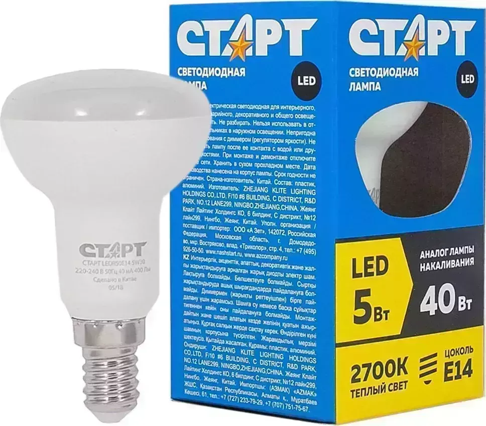 Лампа СТАРТ LEDR50E14 5W 30