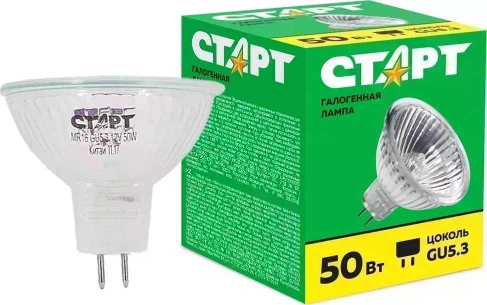 Лампа СТАРТ MR16 12V50W EXN