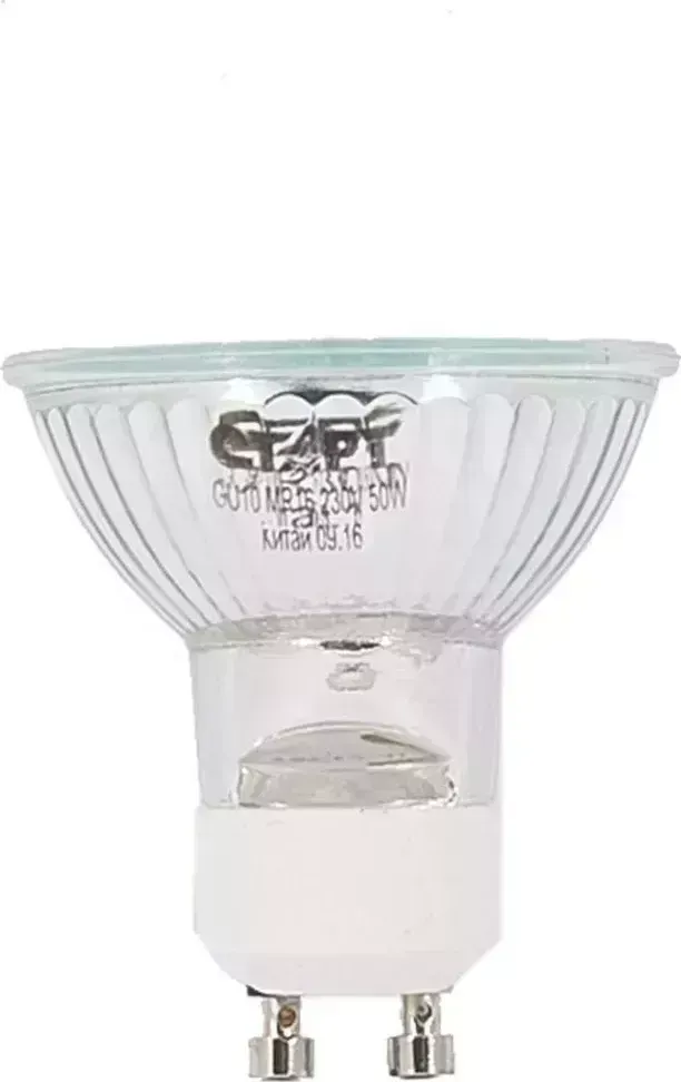 Лампа СТАРТ GU10 MR16 220V50W