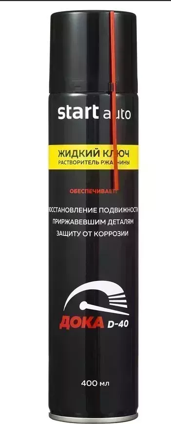 Смазка СТАРТ (17484) АВТО "ЖК" D-40-400 Авто-химия