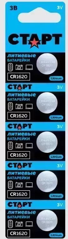 Батарейка СТАРТ CR1620-BL5 100/2000 (18271)