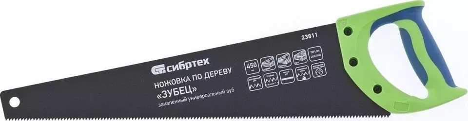 Нож СИБРТЕХ овка по дереву "Зубец", 450 мм, 7-8 TPI, зуб 2D, кал.зуб, защ. покр., 2-х комп. рук-ка 23811 овки  кр.,