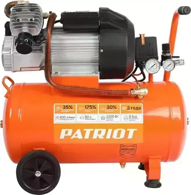 Компрессор масляный PATRIOT 525306315 VX 50 402 поршневой