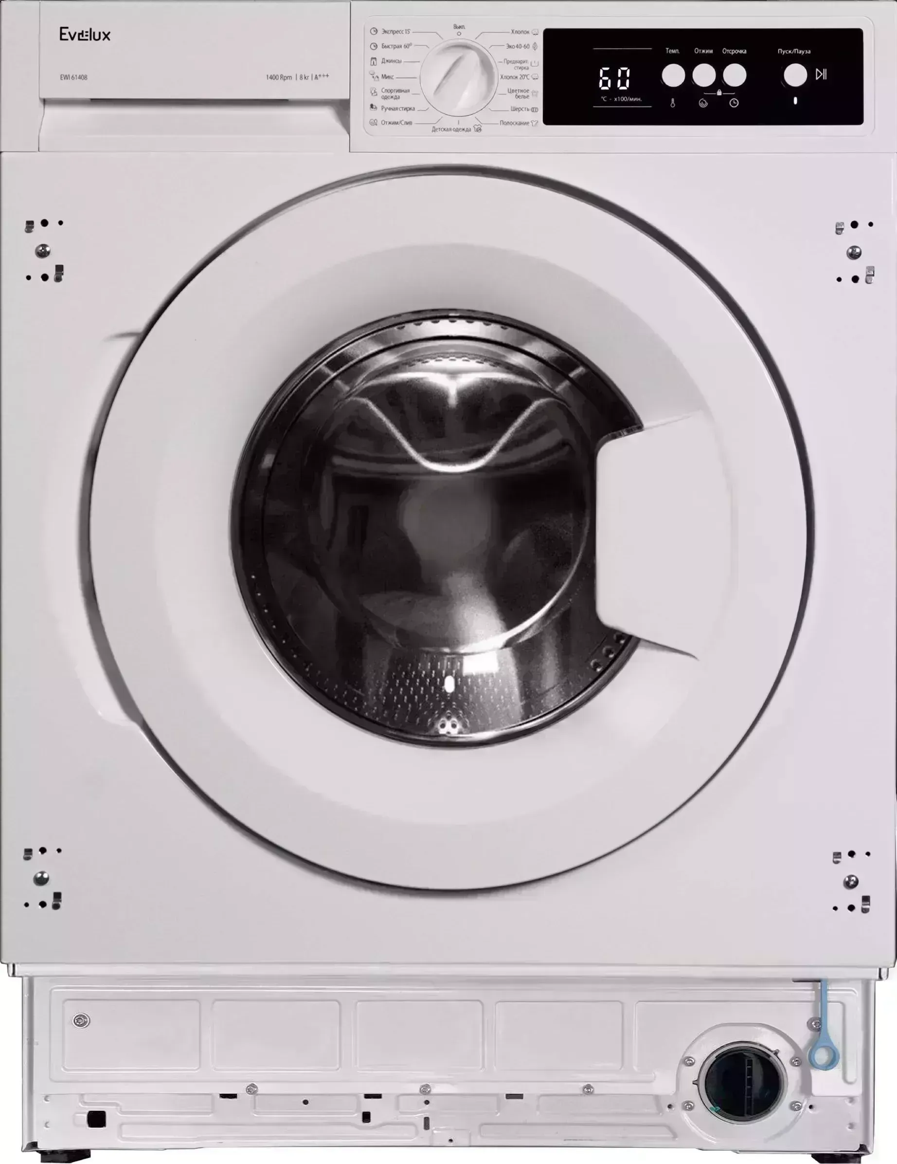 Стиральная машина встраиваемая Evelux EWI 61408