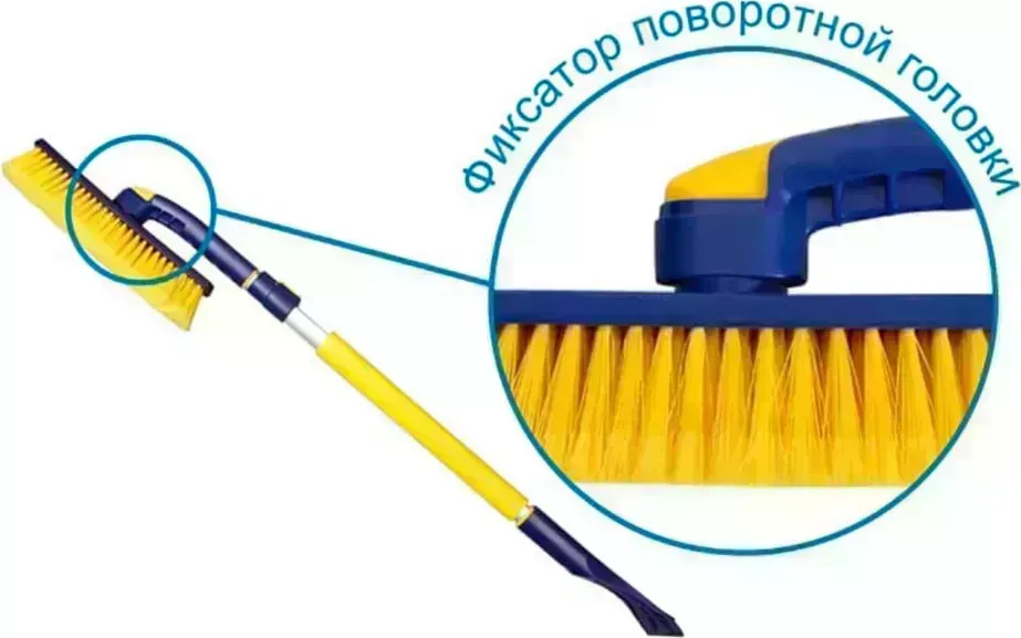 Щетка для очистки снега со скребком GOODYEAR GY000207 WB-07 (91-130 см) телескоп, с поворотной головкой