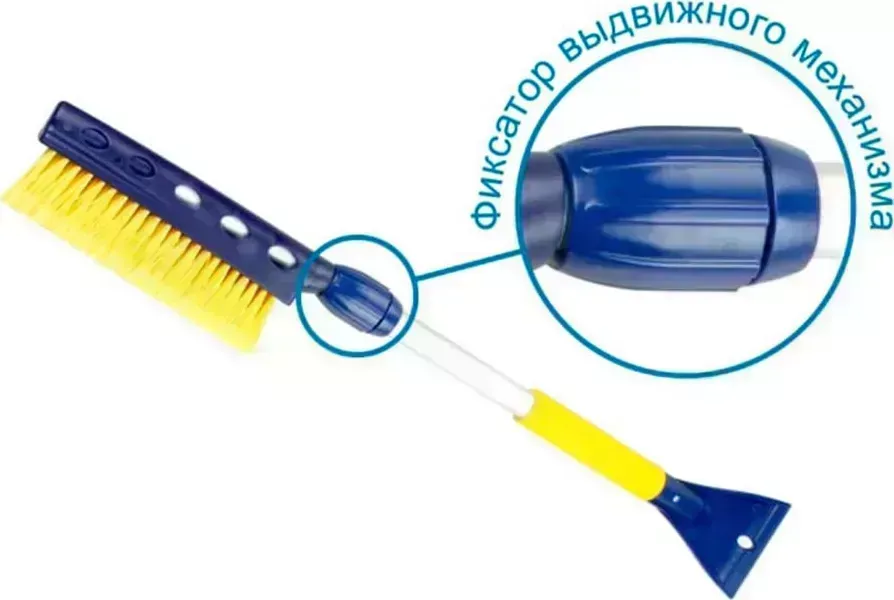 Щетка для очистки снега со скребком GOODYEAR GY000206 WB-06 (75-94 см) телескопическая ручка