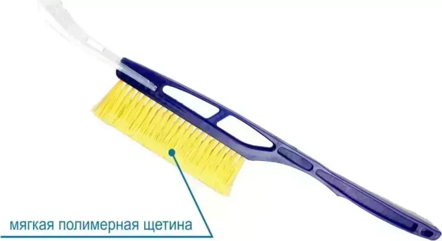 Щетка для очистки снега со скребком GOODYEAR GY000201 WB-01 (52 см)
