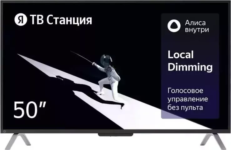 Телевизор ЯНДЕКС YNDX-00092 TV SET STATION LCD 4K SMART TV 4K