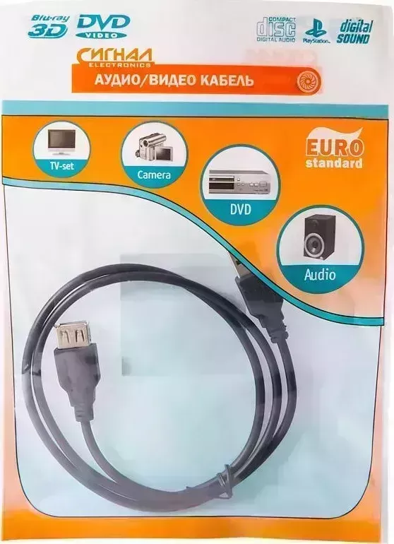 Кабель СИГНАЛ USB A-USB А, 1,5 м (шт/гн)