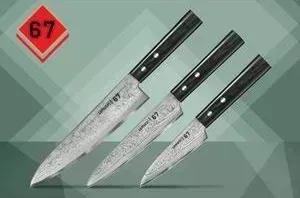Набор ножей Samura 3 предмета 67 (SD67-0220)