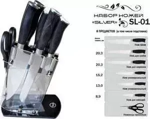 Набор ножей TimA Silver из 7 предметов SL-01