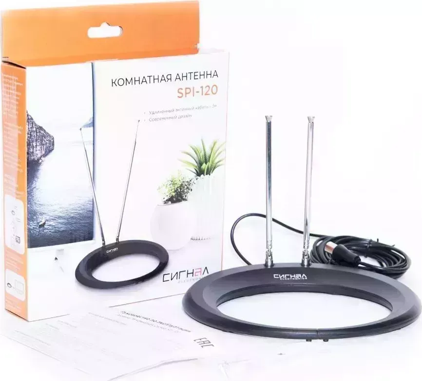 Антенна СИГНАЛ SPI 120 кабель 3м