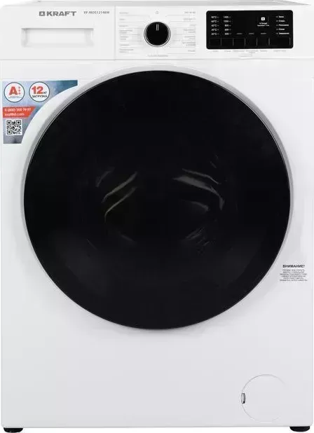 Стиральная машина KRAFT KF-MDS12146W