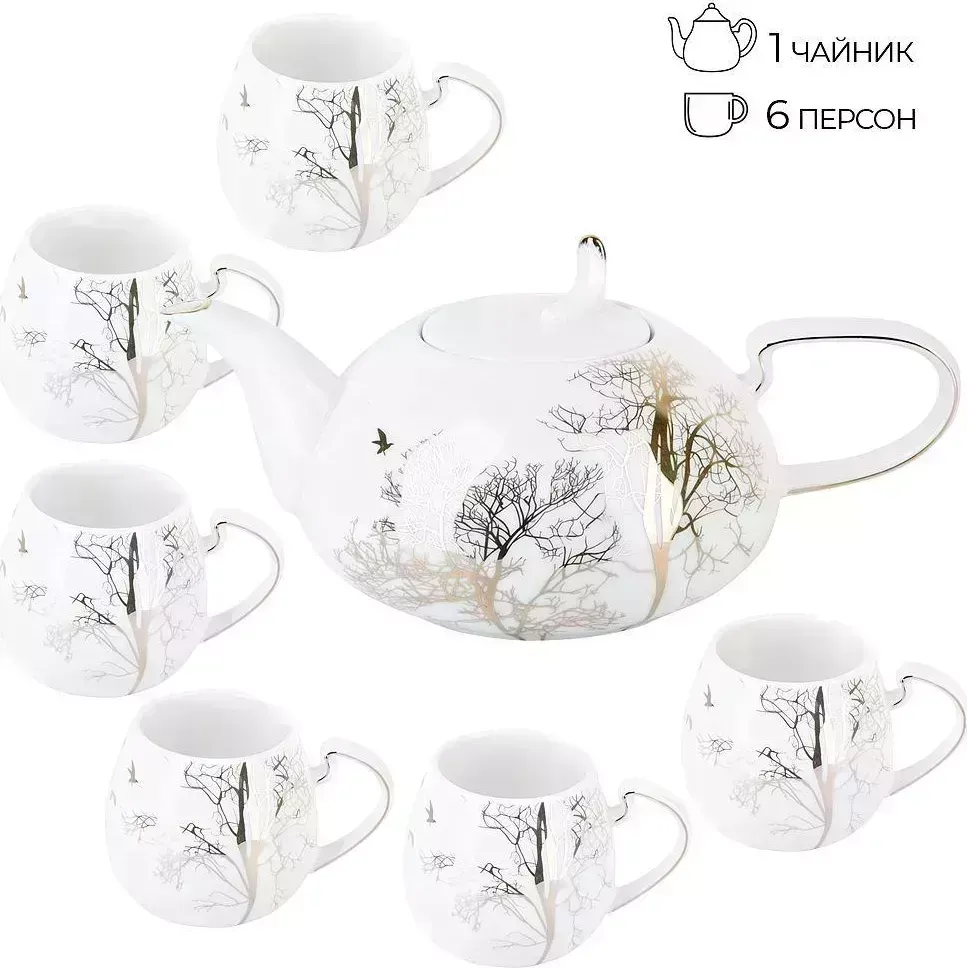 Чайный набор NOUVELLE HOME 7пр. "5th Avenue. Golden Forest" (6 персон) v=1150/280 мл 1400041