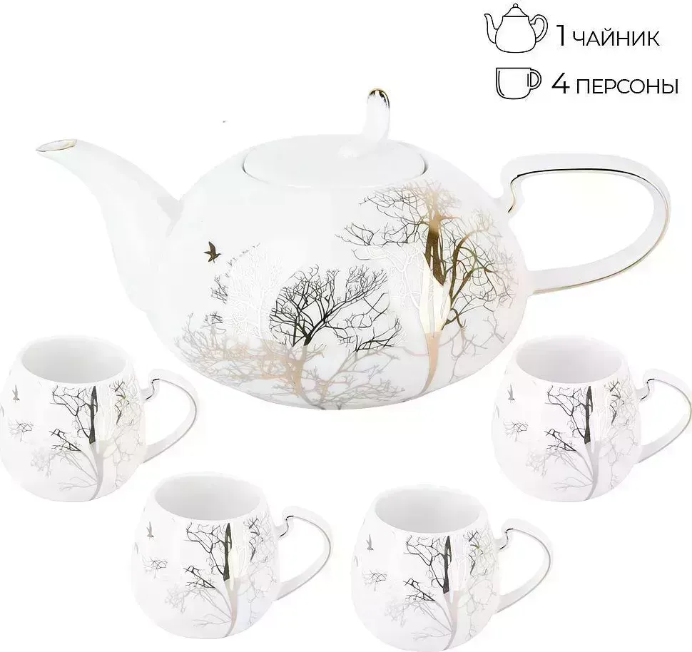 Чайный набор NOUVELLE HOME 5пр. "5th Avenue. Golden Forest" (4 персоны) v=1150/280 мл 1400040