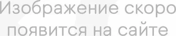 Утюг PHILIPS GC4533/30