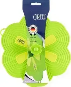 Крышка Gipfel силиконовая d 27.5 см Зеленая (2628)