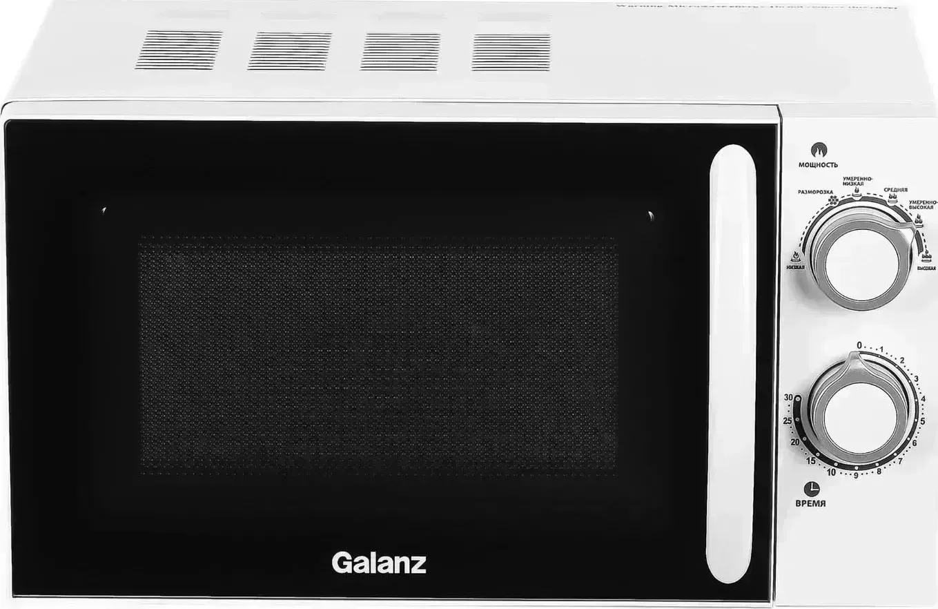 Микроволновая печь Galanz MOS-2005MW белый