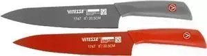 Нож VITESSE кухонный VS-1747