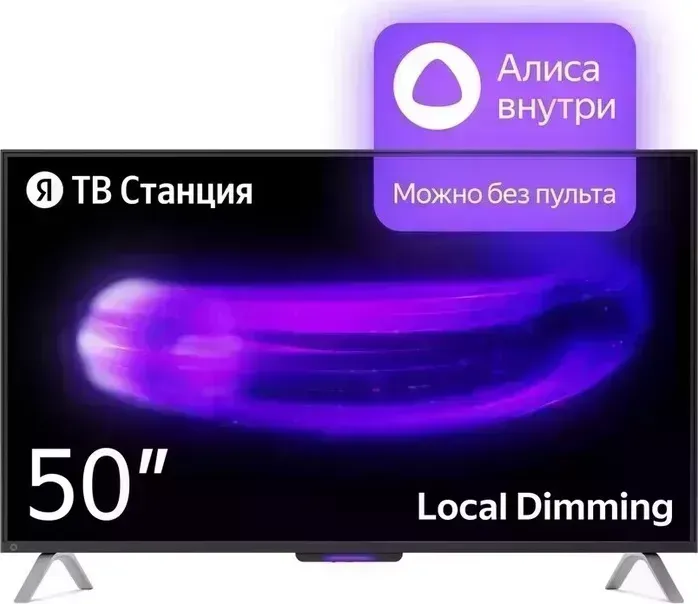 Телевизор Яндекс YNDX-00092