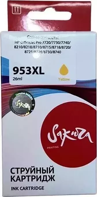 Картридж Sakura F6U18AE (№953XL Yellow) для HP, желтый, 26 мл., 1600 к.