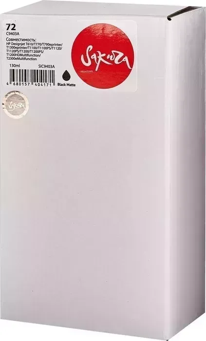 Картридж Sakura C9403A (№72 Matte Black) для HP, черный матовый, 130 мл.