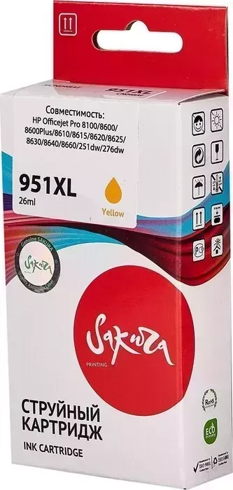 Картридж Sakura CN048AE (№951XL Yellow) для HP, желтый, 26 мл., 1500 к.