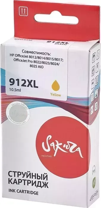 Картридж Sakura 3YL83AE (№912XL Yellow) для HP, желтый, 10,5 мл., 825 к.