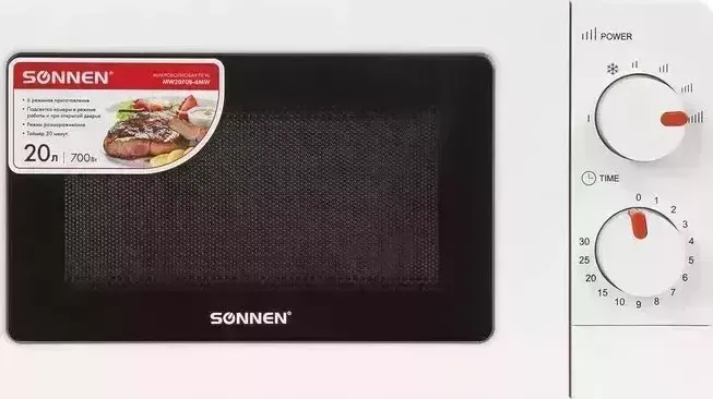 Микроволновая печь SONNEN MW2070B-6MW