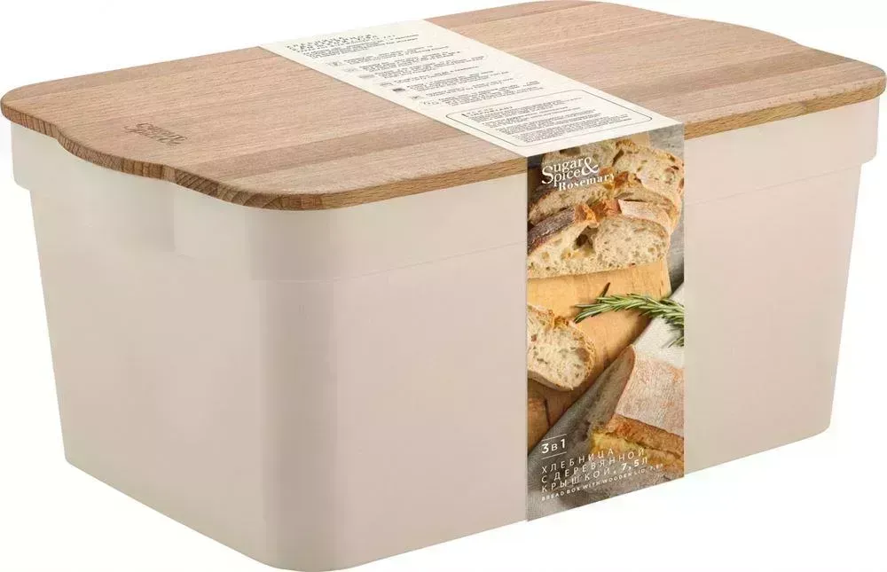 Хлебница SUGAR&SPICE SE106412996 Rosemary с деревянной крышкой 7,5л