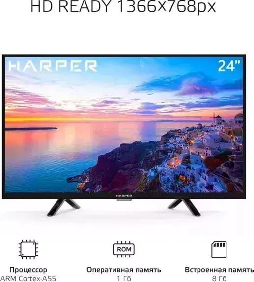 Телевизор HARPER 24R491TS