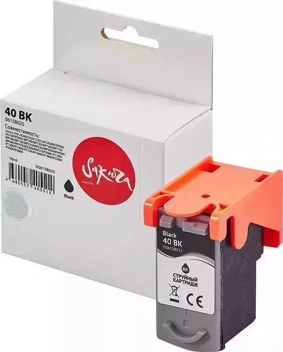 Картридж Sakura 0615B025 (40 BK) для Canon, черный, 18 мл., 380 к.