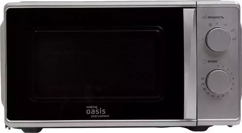 Микроволновая печь OASIS MW-70MS
