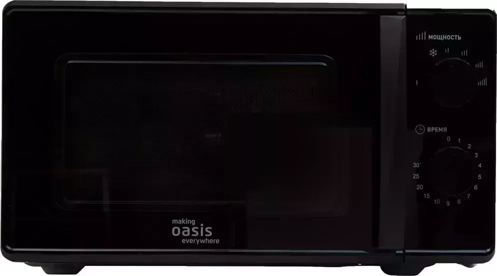 Микроволновая печь OASIS MW-70MB