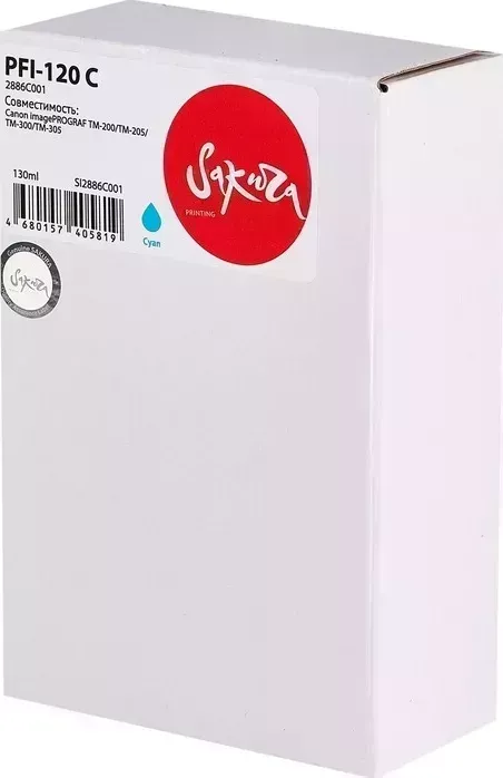 Картридж Sakura 2886C001 ( PFI-120 C) для Canon, голубой, 130 мл.