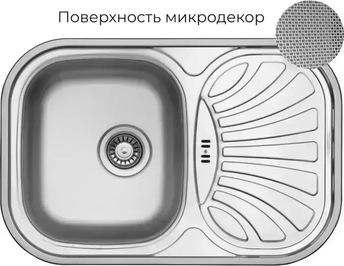 Мойка кухонная Wellinox GAL737.488.GW8K нержавеющая сталь