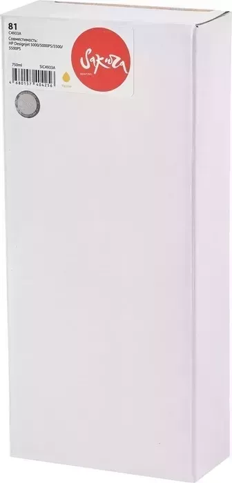 Картридж Sakura C4933A (№81 Yellow) для HP, желтый, 750 мл.