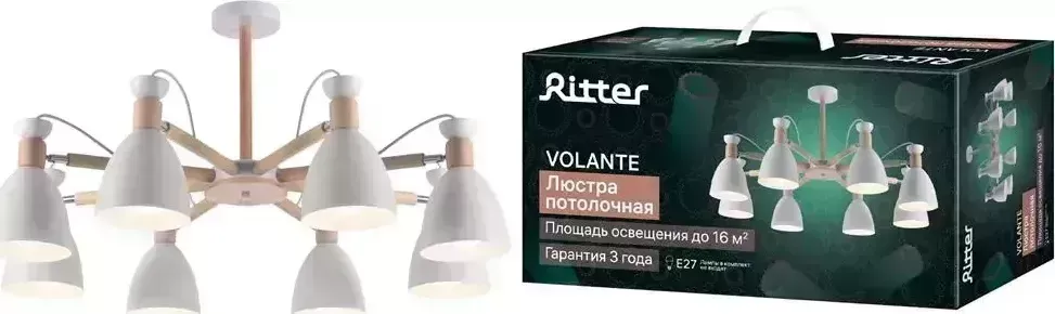 Люстра RITTER 52596 7 VOLANTE 8хЕ27 белый/дерево потолочная 7