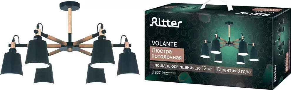 Люстра RITTER 52448 9 VOLANTE 6хЕ27 черный/дерево потолочная 9