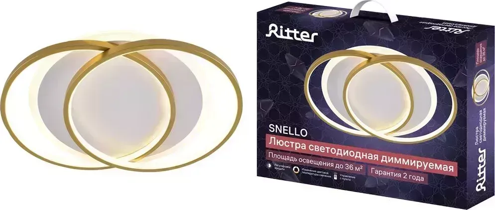 Люстра RITTER 51624 2 SNELLO 100Вт/2700K/4000K/6400K золото потолочная 2