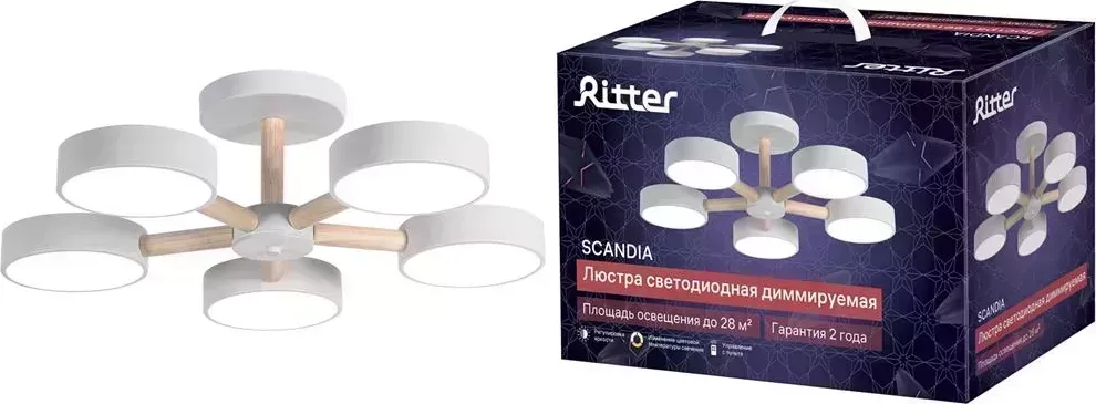 Люстра RITTER 51591 7 SCANDIA 75Вт/2700К/4200К/6400К белый/дерево потолочная 7