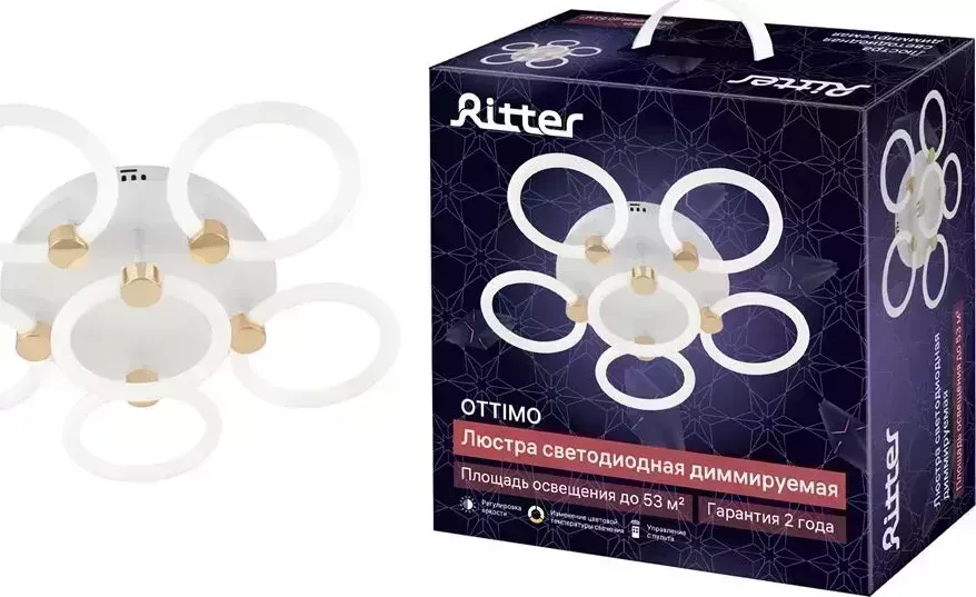 Люстра RITTER 51639 6 OTTIMO 124Вт/2700K/4200K/6400K белый/золото потолочная 6