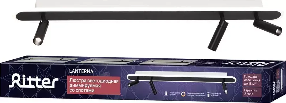 Люстра RITTER 51602 0 LANTERNA 52Вт/2700K/4000K/6400K металл/алюминий, черный потолочная 0