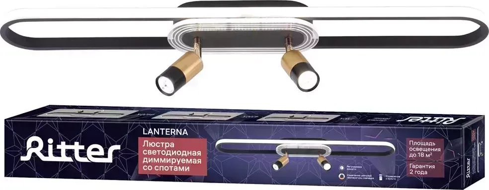 Люстра RITTER 51634 1 LANTERNA 52Вт/2700K/4000K/6400K черный/золото потолочная 1