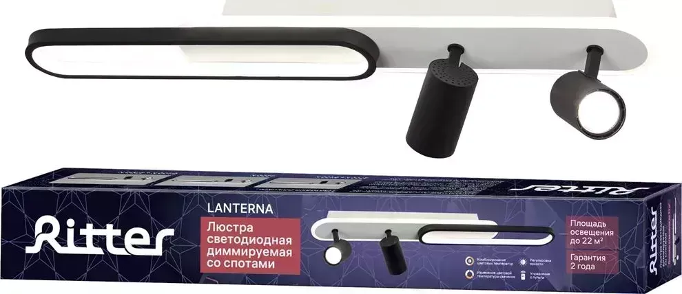 Люстра RITTER 51600 6 LANTERNA 64Вт/2700K/4000K/6400K металл/алюминий, черный/белый потолочная 6