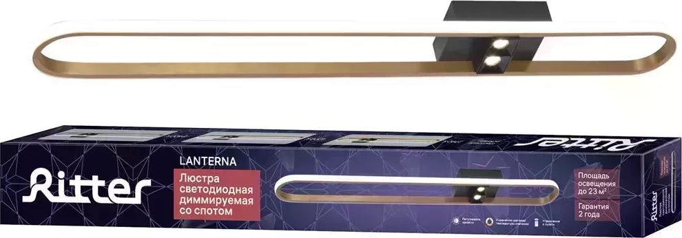 Люстра RITTER 51601 3 LANTERNA 64Вт/2700K/4000K/6400K металл/алюминий, золото/черный потолочная 3